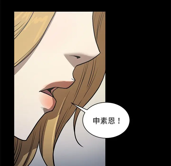 七公主[顶通]韩漫全集-第37话无删减无遮挡章节图片 
