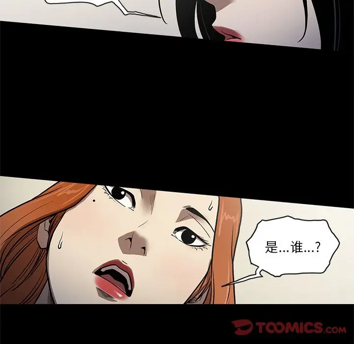 七公主[顶通]韩漫全集-第37话无删减无遮挡章节图片 