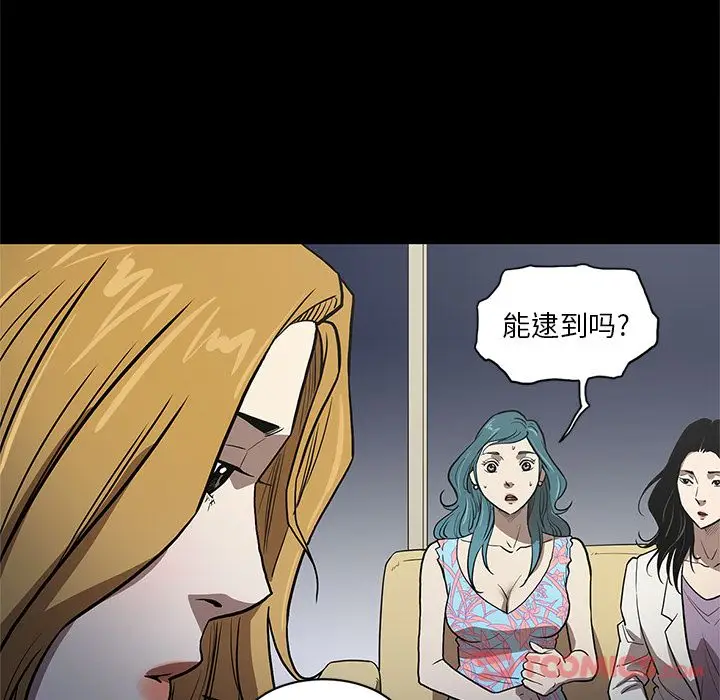 七公主[顶通]韩漫全集-第37话无删减无遮挡章节图片 