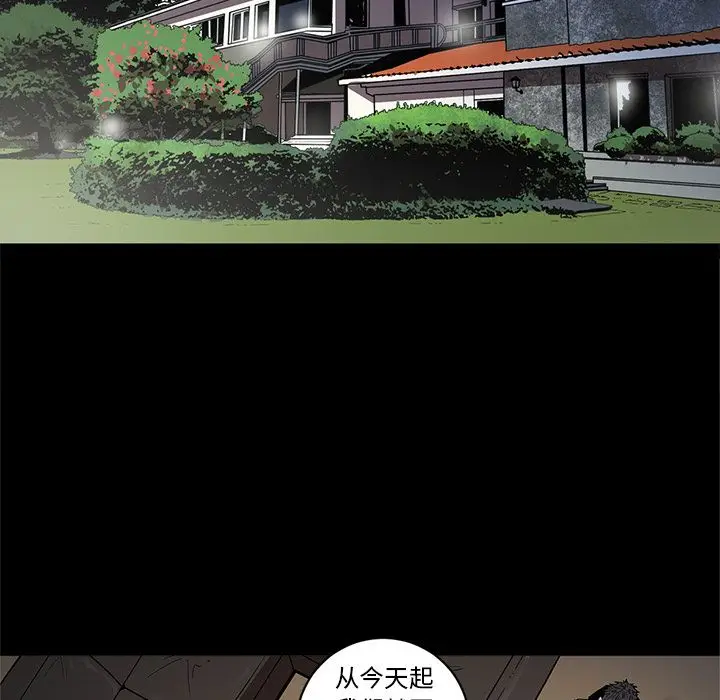 七公主[顶通]韩漫全集-第37话无删减无遮挡章节图片 