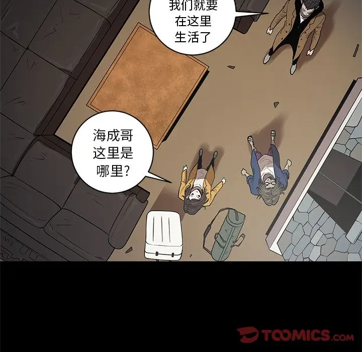 七公主[顶通]韩漫全集-第37话无删减无遮挡章节图片 