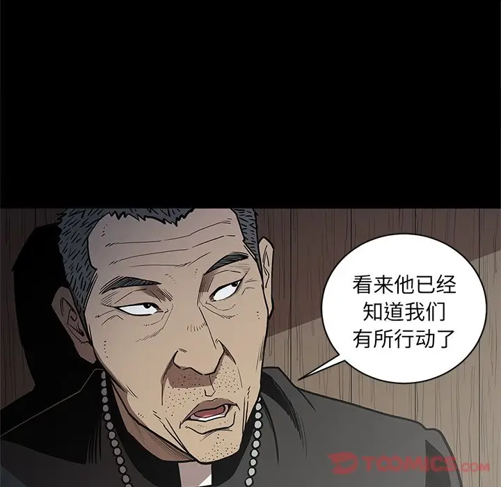 七公主[顶通]韩漫全集-第37话无删减无遮挡章节图片 