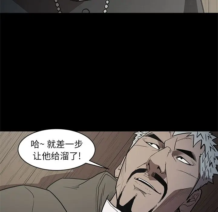 七公主[顶通]韩漫全集-第37话无删减无遮挡章节图片 