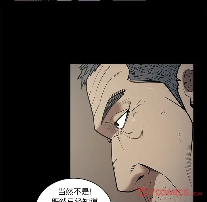 七公主[顶通]韩漫全集-第37话无删减无遮挡章节图片 