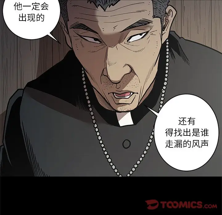 七公主[顶通]韩漫全集-第37话无删减无遮挡章节图片 