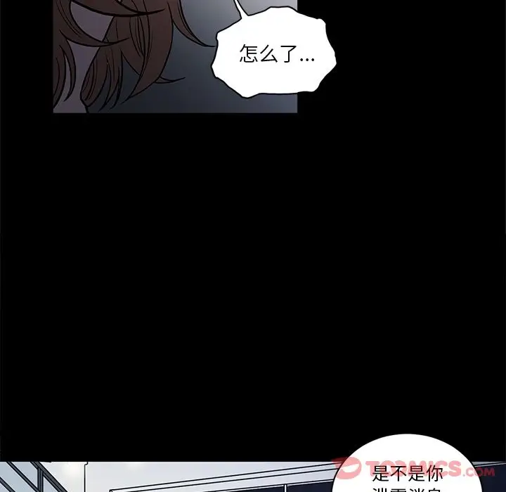七公主[顶通]韩漫全集-第37话无删减无遮挡章节图片 