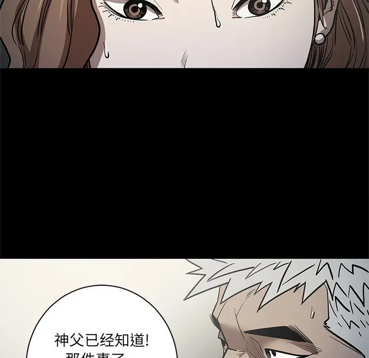 七公主[顶通]韩漫全集-第37话无删减无遮挡章节图片 