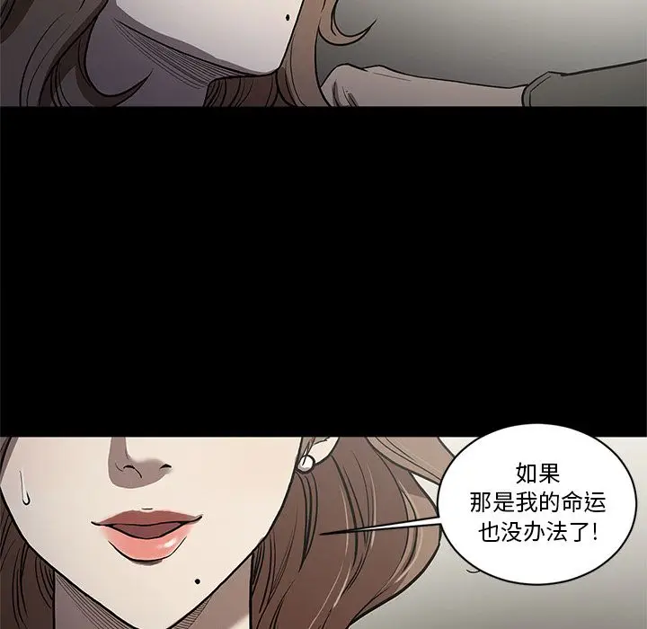 七公主[顶通]韩漫全集-第37话无删减无遮挡章节图片 