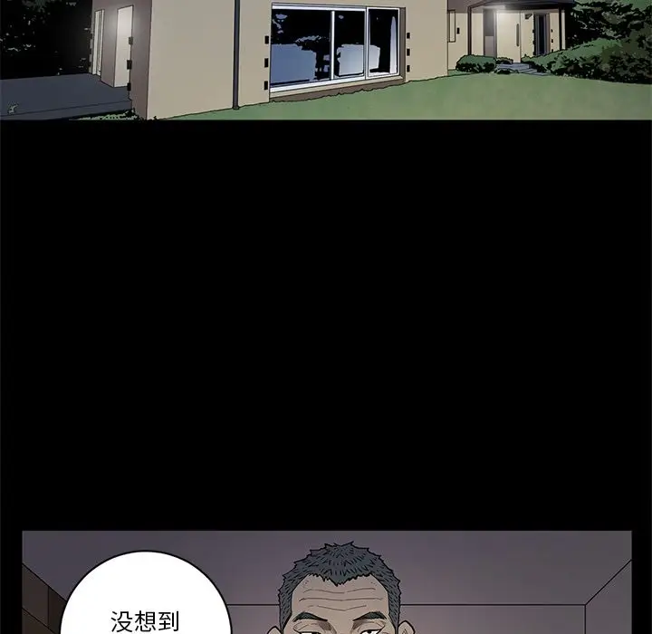 七公主[顶通]韩漫全集-第38话无删减无遮挡章节图片 