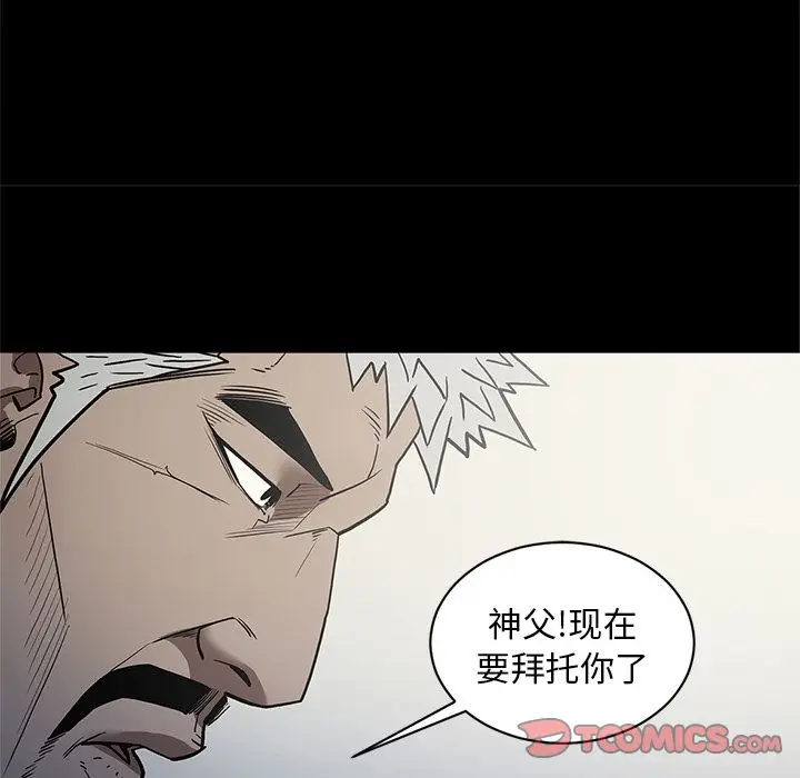 七公主[顶通]韩漫全集-第38话无删减无遮挡章节图片 