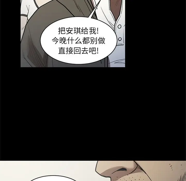 七公主[顶通]韩漫全集-第38话无删减无遮挡章节图片 