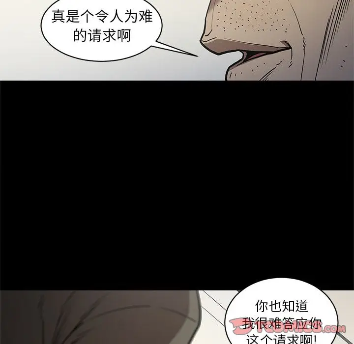 七公主[顶通]韩漫全集-第38话无删减无遮挡章节图片 