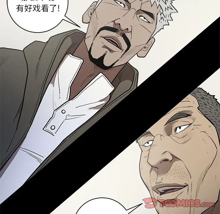 七公主[顶通]韩漫全集-第38话无删减无遮挡章节图片 