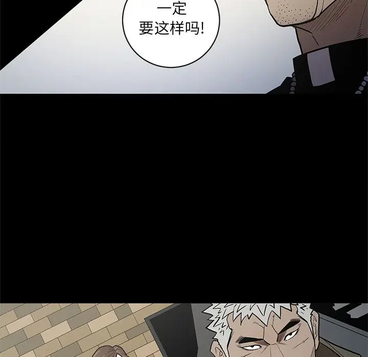 七公主[顶通]韩漫全集-第38话无删减无遮挡章节图片 