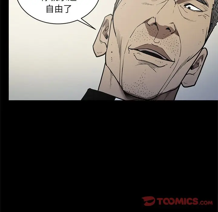 七公主[顶通]韩漫全集-第38话无删减无遮挡章节图片 