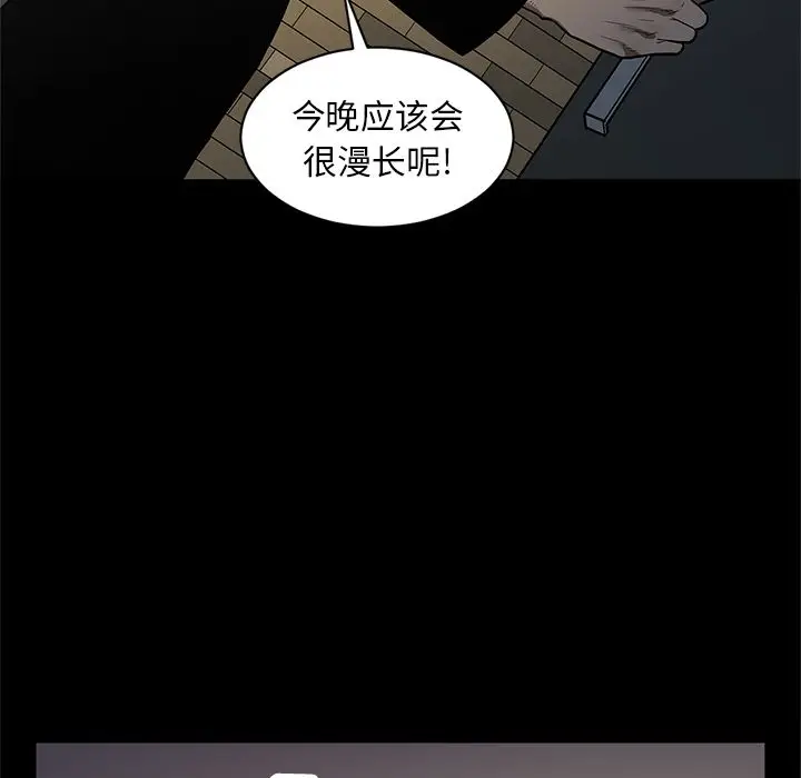 七公主[顶通]韩漫全集-第38话无删减无遮挡章节图片 