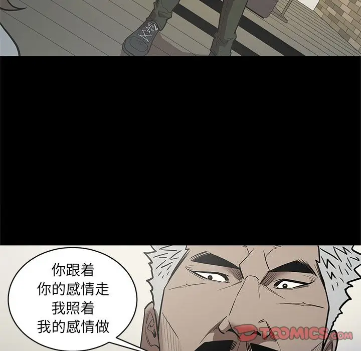 七公主[顶通]韩漫全集-第38话无删减无遮挡章节图片 
