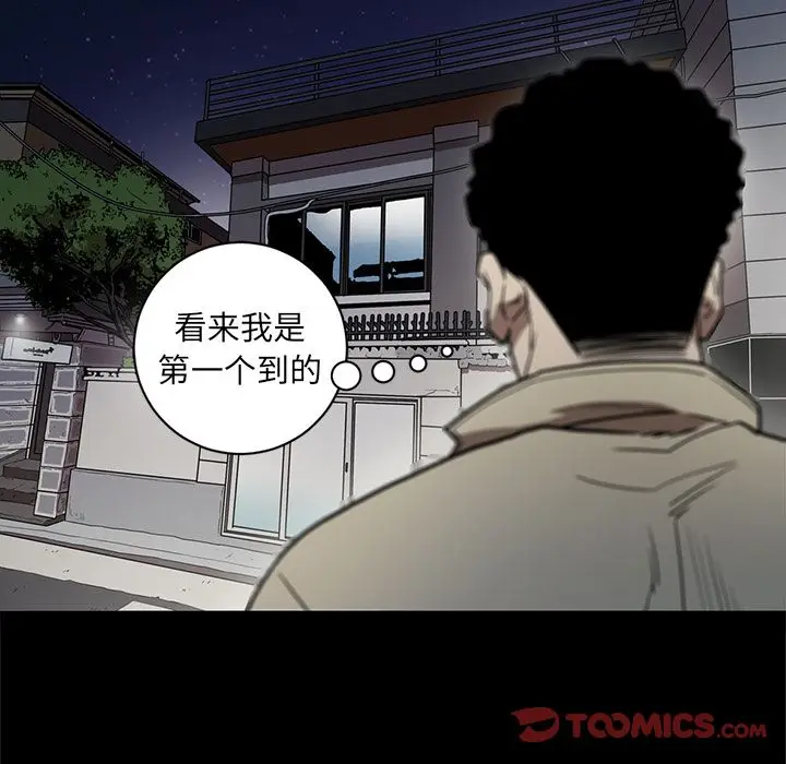 七公主[顶通]韩漫全集-第38话无删减无遮挡章节图片 