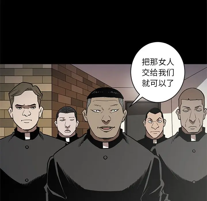 七公主[顶通]韩漫全集-第38话无删减无遮挡章节图片 