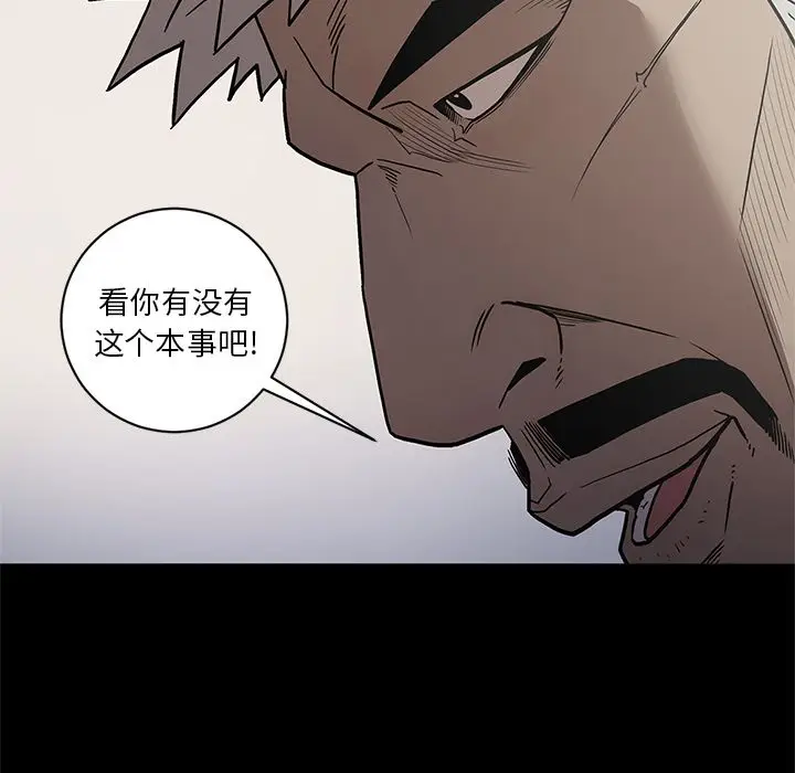 七公主[顶通]韩漫全集-第38话无删减无遮挡章节图片 