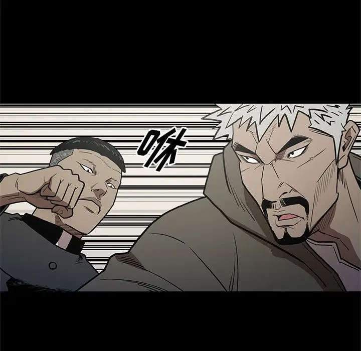 七公主[顶通]韩漫全集-第38话无删减无遮挡章节图片 