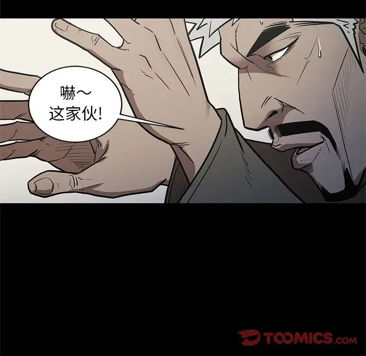 七公主[顶通]韩漫全集-第38话无删减无遮挡章节图片 