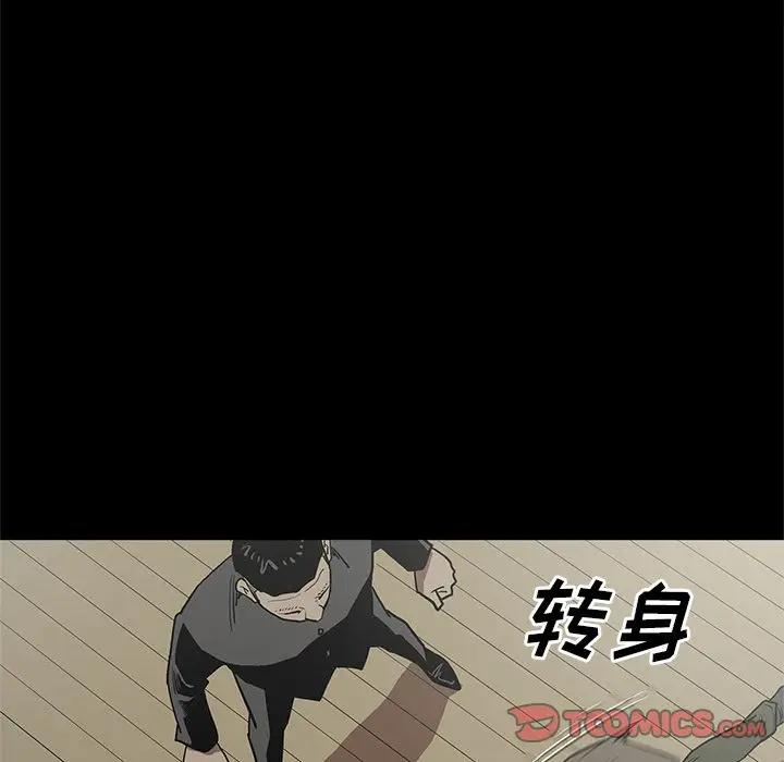 七公主[顶通]韩漫全集-第38话无删减无遮挡章节图片 