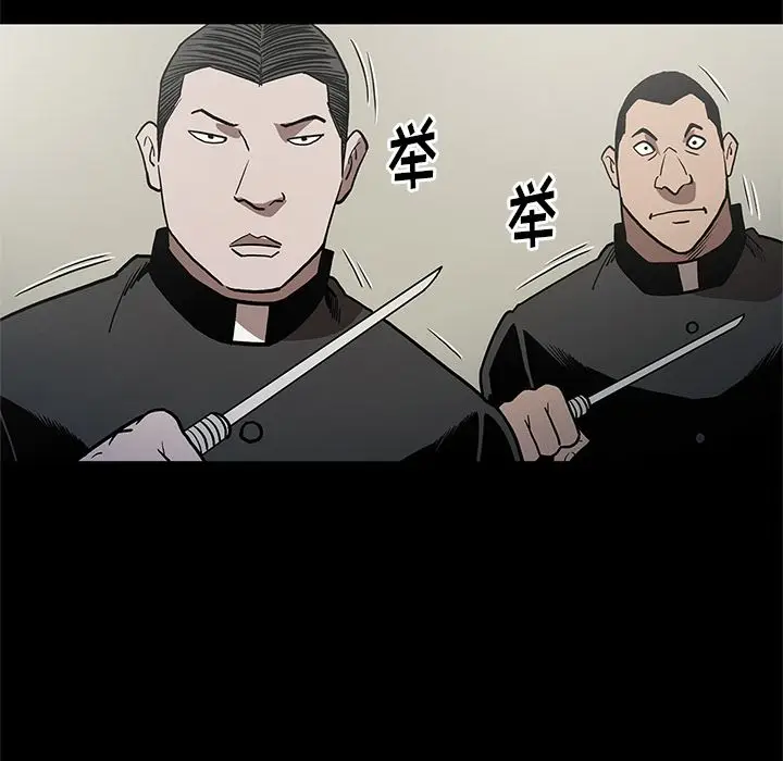 七公主[顶通]韩漫全集-第38话无删减无遮挡章节图片 