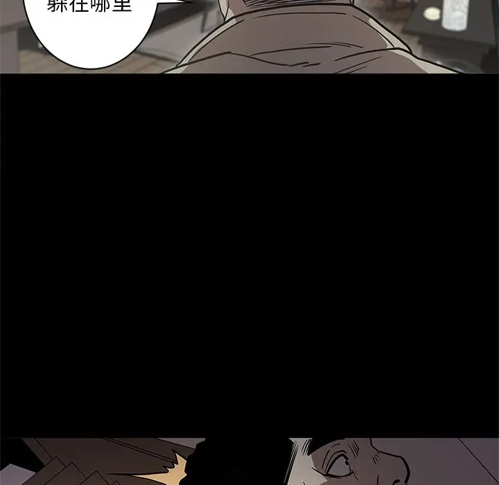 七公主[顶通]韩漫全集-第38话无删减无遮挡章节图片 