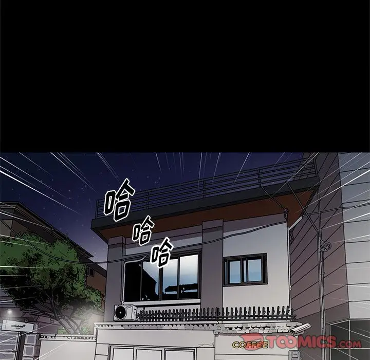 七公主[顶通]韩漫全集-第39话无删减无遮挡章节图片 