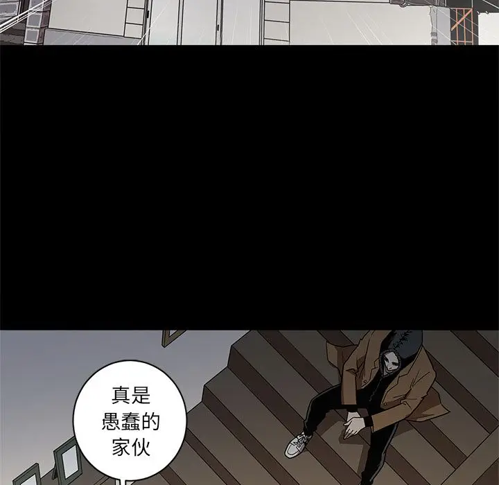 七公主[顶通]韩漫全集-第39话无删减无遮挡章节图片 