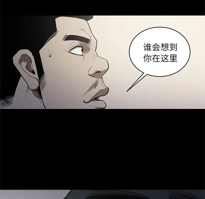 七公主[顶通]韩漫全集-第39话无删减无遮挡章节图片 