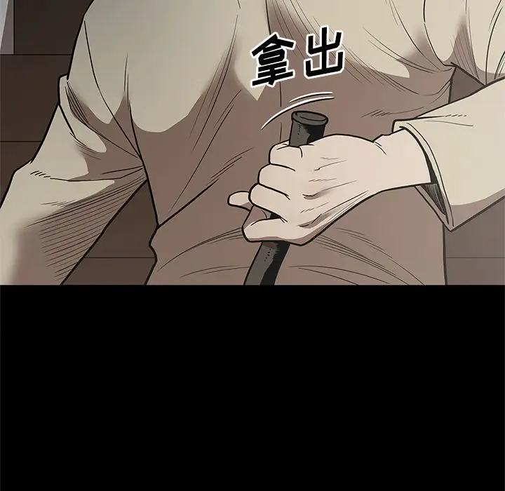 七公主[顶通]韩漫全集-第39话无删减无遮挡章节图片 