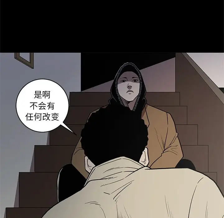 七公主[顶通]韩漫全集-第39话无删减无遮挡章节图片 