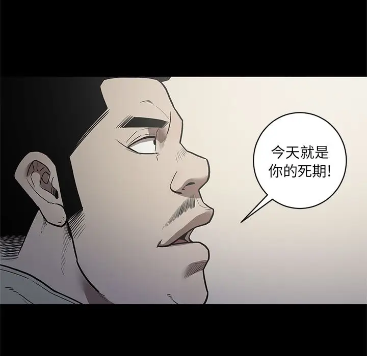 七公主[顶通]韩漫全集-第39话无删减无遮挡章节图片 