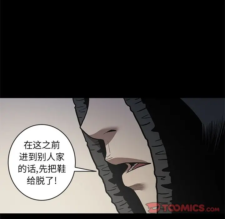 七公主[顶通]韩漫全集-第39话无删减无遮挡章节图片 