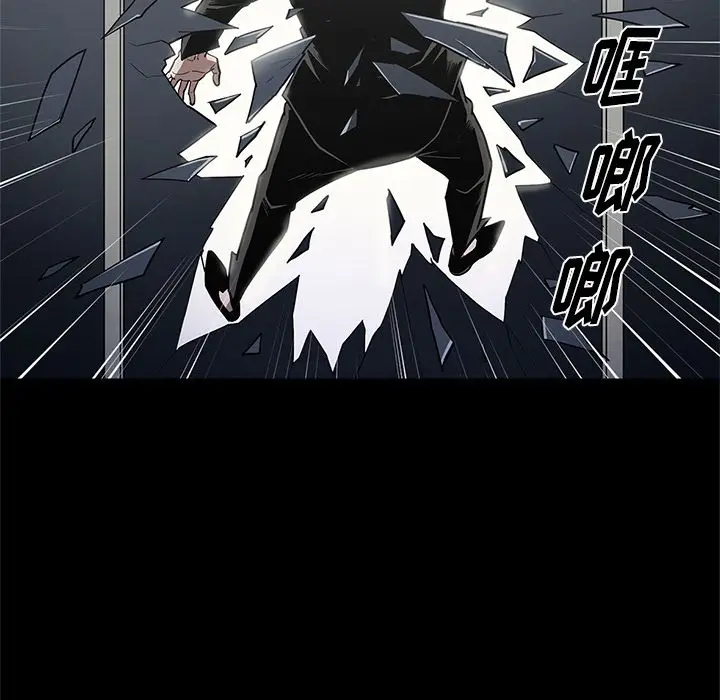 七公主[顶通]韩漫全集-第39话无删减无遮挡章节图片 