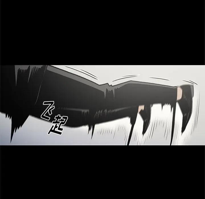 七公主[顶通]韩漫全集-第39话无删减无遮挡章节图片 