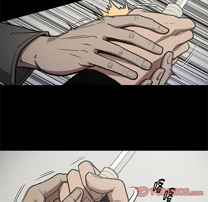七公主[顶通]韩漫全集-第39话无删减无遮挡章节图片 