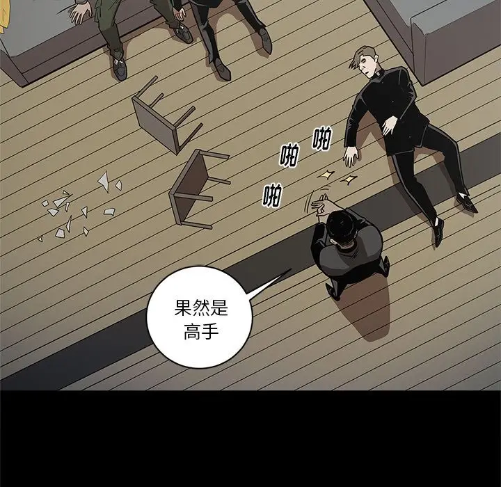 七公主[顶通]韩漫全集-第39话无删减无遮挡章节图片 