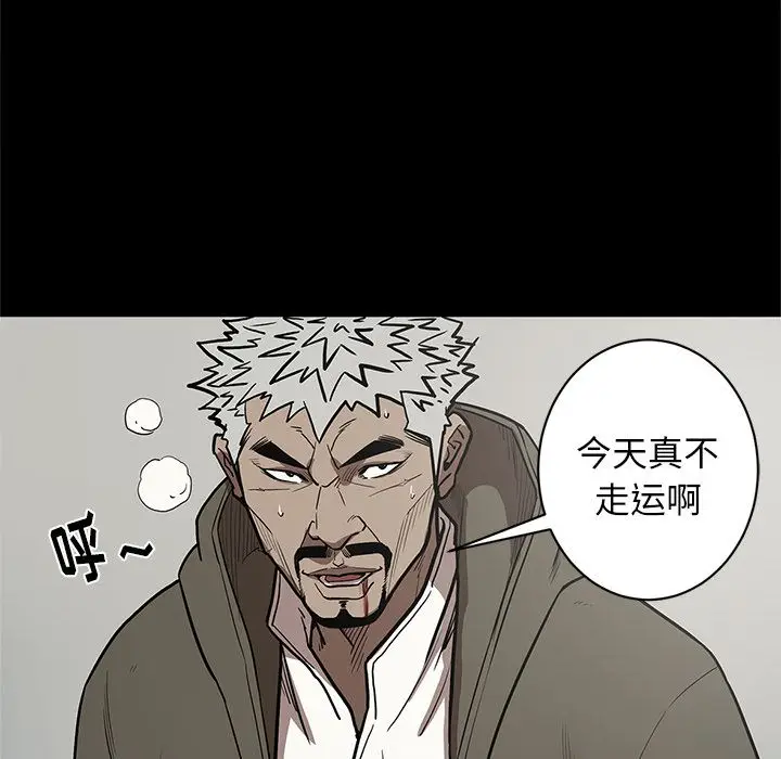 七公主[顶通]韩漫全集-第39话无删减无遮挡章节图片 