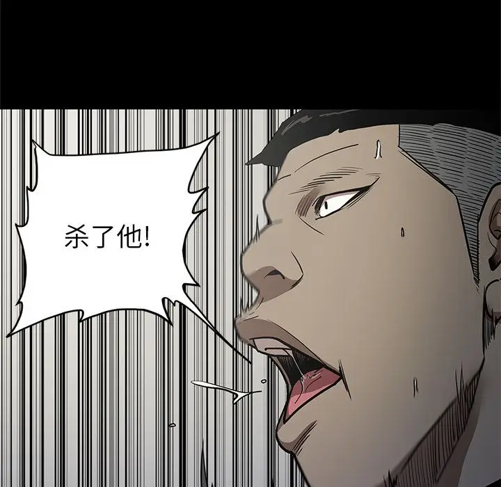 七公主[顶通]韩漫全集-第39话无删减无遮挡章节图片 