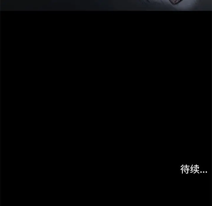 七公主[顶通]韩漫全集-第39话无删减无遮挡章节图片 