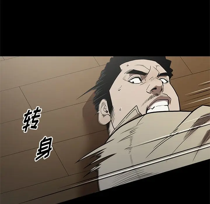 七公主[顶通]韩漫全集-第40话无删减无遮挡章节图片 