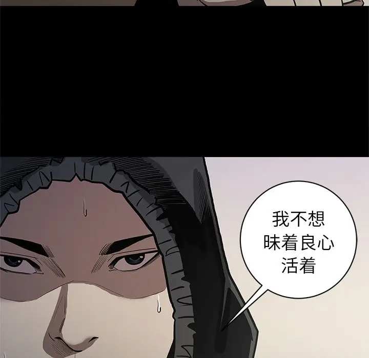 七公主[顶通]韩漫全集-第40话无删减无遮挡章节图片 