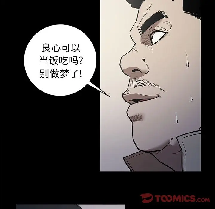 七公主[顶通]韩漫全集-第40话无删减无遮挡章节图片 