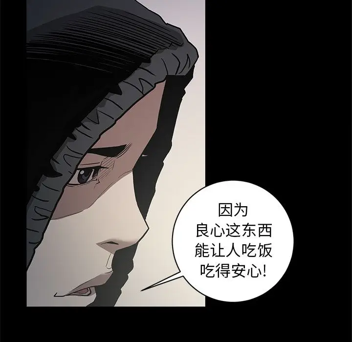 七公主[顶通]韩漫全集-第40话无删减无遮挡章节图片 