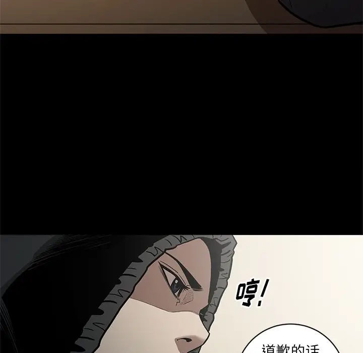七公主[顶通]韩漫全集-第40话无删减无遮挡章节图片 