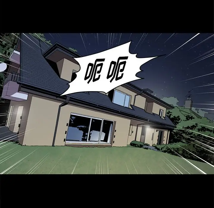 七公主[顶通]韩漫全集-第40话无删减无遮挡章节图片 