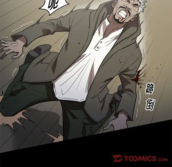 七公主[顶通]韩漫全集-第40话无删减无遮挡章节图片 
